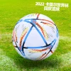 2026 Estados Unidos canadá méxico copa del mundo de fútbol no. 5 PU puff peo champions premier league fábrica al por mayor engrosamiento juego de entrenamiento details Picture